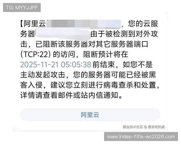 服务器安全防护策略与黑客攻击应对全面指南